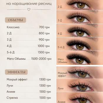 Фото с портфолио Єдиний Простір