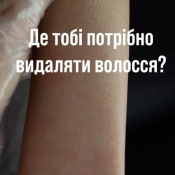 Фото с портфолио Уляна Різник