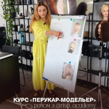 Фото с портфолио Riso Academy