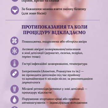 Фото с портфолио Наталія Яременко