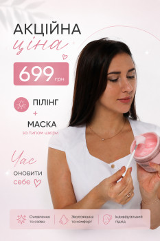 Юлія