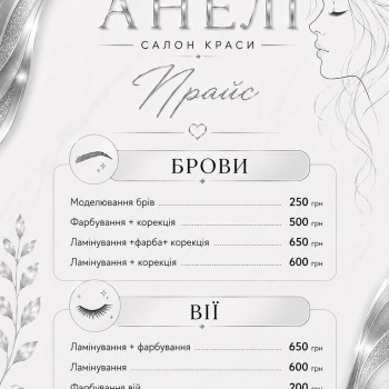 Фото с портфолио Aneli