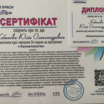 Фото с портфолио Юлія 