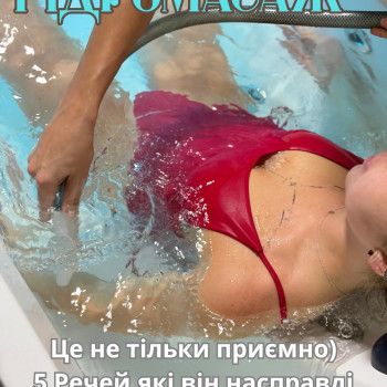 Фото с портфолио H2OASIS