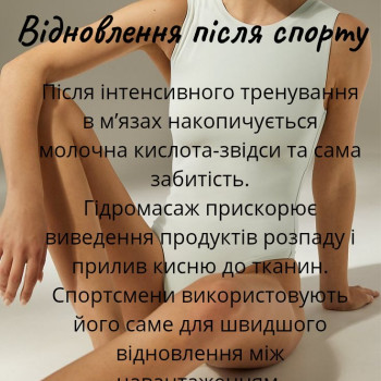 Фото с портфолио H2OASIS