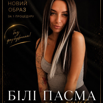 Фото с портфолио Тіна Лобода