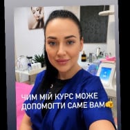 Косметолог-эстетист Карина Грицаева на Barb.ua