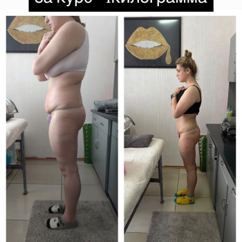 курс «новая я»