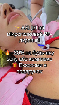 Perfect Skin