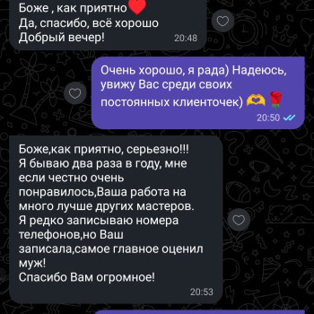 Фото с портфолио Александра Федько