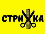 Перукарня  Одеса,Академічна 10