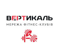 Фитнес клуб Вертикаль на Barb.ua
