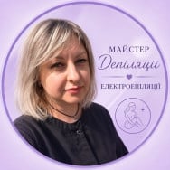 Электролог (мастер электроэпиляции)  Запорожье,Петра Сагайдачного район Бородинский