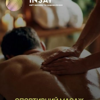 Фото с портфолио INSAY
