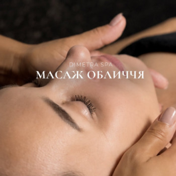 Фото с портфолио DIMETRA