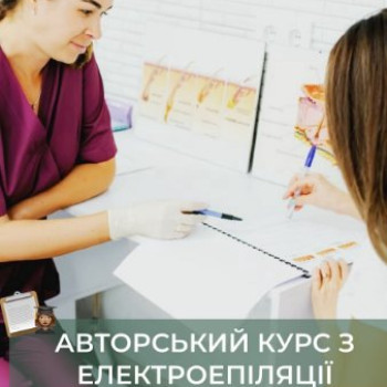 Фото с портфолио Elektro House