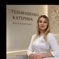 Лікар-косметолог Екатерина Стельмашенко на Barb.ua