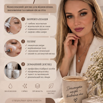 Фото с портфолио Екатерина Стельмашенко