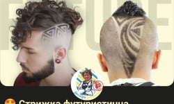 Стрижка футуристична Мужской парикмахер Дмитрий Киев