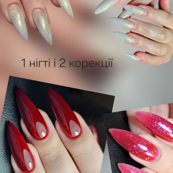Фото с портфолио Уляна Звягінцева