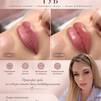 Фото с портфолио Екатерина Стельмашенко