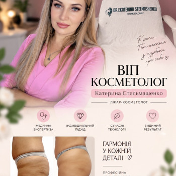 Фото с портфолио Екатерина Стельмашенко