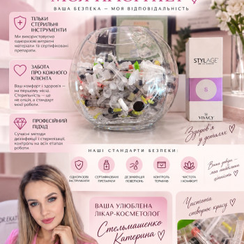 Фото с портфолио Екатерина Стельмашенко
