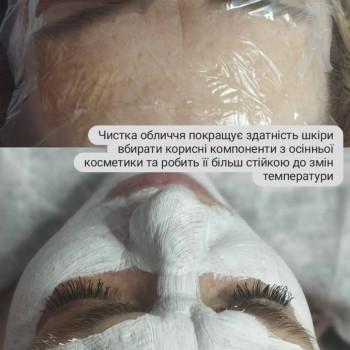 Фото с портфолио Наталія Корнієнко