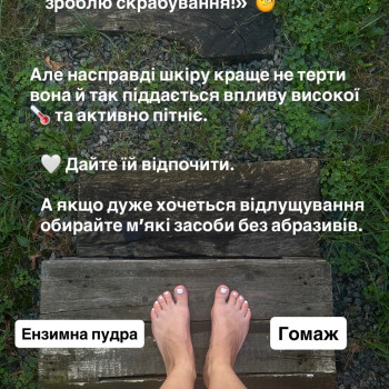Фото с портфолио Катерина Лук'янова