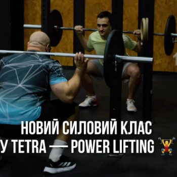 Фото с портфолио Tetra