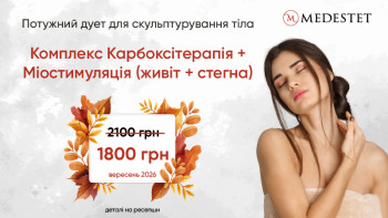МедЭстет