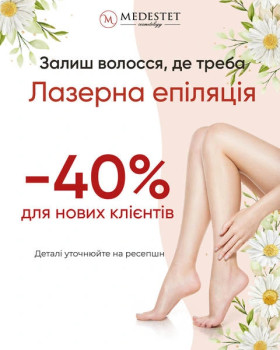 МедЭстет