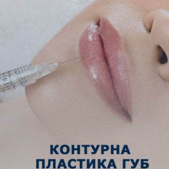 Фото с портфолио Dr. Karakum Clinic
