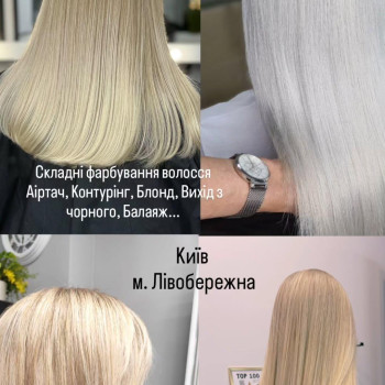 Фото с портфолио Наталія Мілан