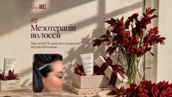 Курс Мезотерапія волосся  + подарунок догляд Osmoclin Косметологія Only Girls Чернігів