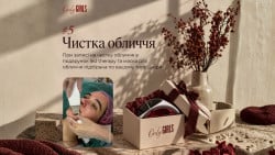 Чистка обличчя комбінована + подарунок led терапія та маска Косметология Only Girls Чернигов