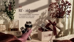 Курс RF - ліфтинг обличчя + в подарунок курс кисневої мезотерапії Косметологія Only Girls Чернігів