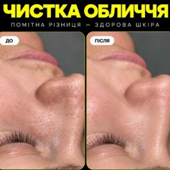 Фото с портфолио Beauty Control