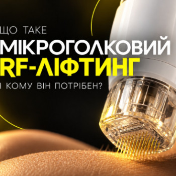 Фото с портфолио Beauty Control