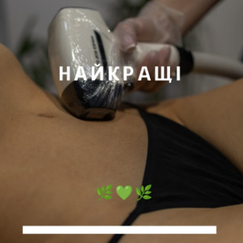 Фото с портфолио Eco Laser