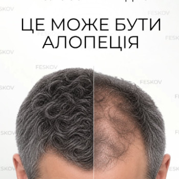 Фото с портфолио Клініка професора Феськова
