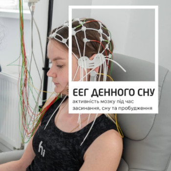 Фото с портфолио ОН Клінік Харків