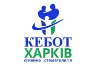 Стоматология КЕБОТ-ХАРКІВ на Barb.ua