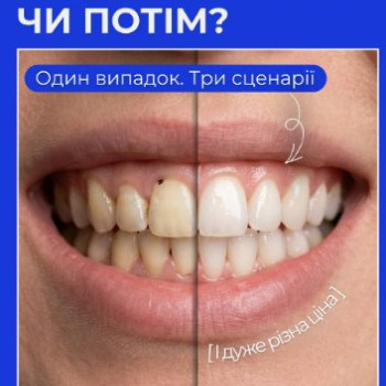 Фото с портфолио КЕБОТ-ХАРКІВ