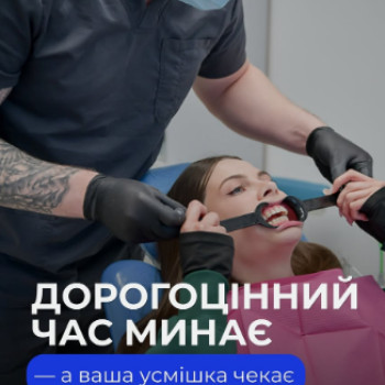 Фото с портфолио КЕБОТ-ХАРКІВ