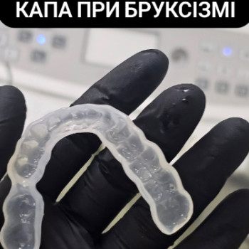 Фото с портфолио Майстерня посмішки