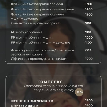 Фото с портфолио Галина Пошивак