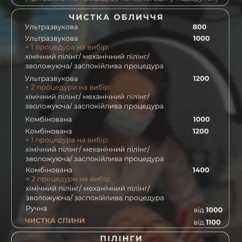 Фото с портфолио Галина Пошивак
