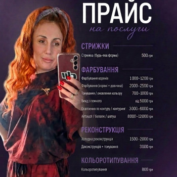Фото с портфолио Наталия Рождественская