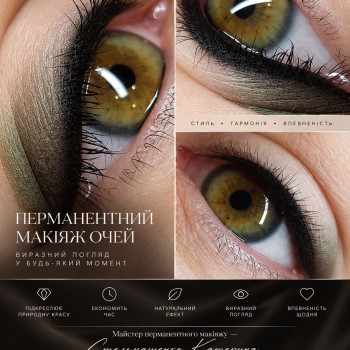 Фото с портфолио Екатерина Стельмашенко